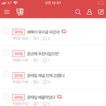 나 문군 자랑하고싶은거 있는데...