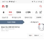 [드루와] 너네 이거꼭봐라ㅈㅂ