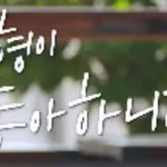 [알<b>페스</b>] <b>방페스</b> ㅅㅈ