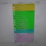 [댓글부탁해] <b>선택</b>과목 제발 알려줭..