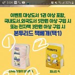 생기부 <b>독서</b>에 어피치 책 넣어도 되??