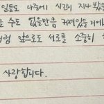 본진이 해준 예쁜 말들