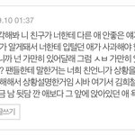 김희철 <b>비유</b> 이게 찰떡이네