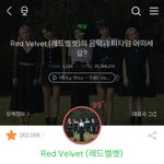 나 멜론 팬 <b>순위</b> 봐...