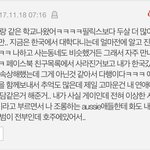 얘 과거썰 보고 더 호감됨