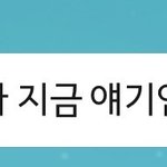 [조언과댓글] <수정> 이대로 계속 만나도 괜찮은걸까요..? (긴글주의)