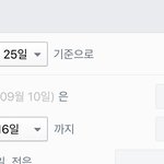 야 너네 9월 <b>10월</b>생이 왜 많은지 아냐?ㅋㅋㅋㅋㅋㅋㅋㅋㅋㅋㅋㅋㅋㅋ