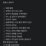 [댓글부탁해] <b>로</b><b>판</b> 웹툰 좀 추천 해줭