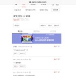 [19] 태세<b>변환</b> ㅋㅋㅋㅋㅋㅋㅋㅋㅋㅋㅋㅅㅂ