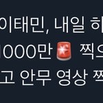 k<b>한</b>녀들의 힘을 보여<b>줄</b> 때가 됐다