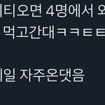 <b>울</b> <b>애기</b>들 제발 밥 많이 먹어...