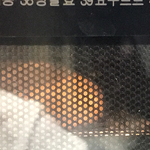 <b>스콘</b> 꿉는중