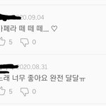 [드루와] <b>캐럿</b>이랑 퓨즈 들어와봐.......