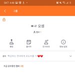 <b>열품</b>타 하자~❤