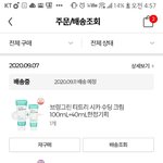 산거 자랑좀할게