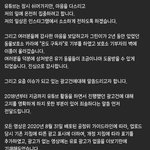 유튜버 <b>온도</b> 뭐냐