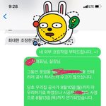 [댓글부탁해] 억울함을 호소합니다. 인테리어 피해를 당했습니다....