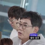 경규옹이 규라인에 넣고 싶은 남돌과 이유