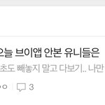 [펜타곤] 우리 팬톡 <b>랭킹</b> 5위얔ㅋㅋㅋㅌㅌㅌ