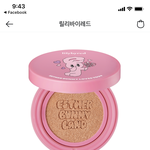 릴<b>바레</b> 쿠션 좋아???