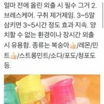 [드루와] 야 그 <b>빌런</b>중에