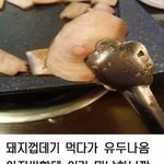 너네 <b>회색</b>트레이닝 바지