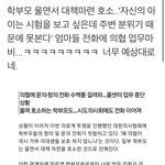 엄마가 똥도 닦아주는 '요즘애들'