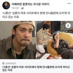 [드루와] 야 <b>성훈</b> 글 페북이 퍼감 ㅋㅋㅋㅋㅋ