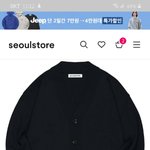 [추반] 가디건 추반좀ㅠㅠㅠ!!!!!