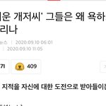 [댓글부탁해] 이거 진짜 웃기지 않음???