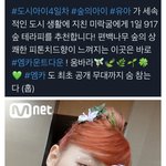 <b>유아</b> 헤메코 미친건가