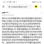 [방탈죄송] 50대 가장, 치킨 배달하다 '<b>음주</b>운전 벤츠'에 참변