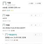 [이것좀봐줘] <b>이</b> <b>커뮤니티</b> 어딘지 아는사람 ㅠㅠ