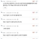 [19] +) 남자 입장에서 다 답해줌