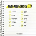 이거 답 맞혀보자