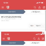 나 진짜 심각하다고ㅠㅠ 질막? 어떡함..