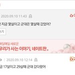 [<b>NCT</b>] 아 구라모토즈니들 너무 웃겨 아ㅋㅋㅋ