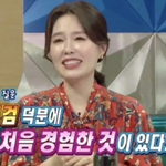 <b>하희라</b>가 박보검 덕분에 처음 경험한 것