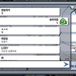 [EXO] 아니 ㅋㅋ게임에 <b>집중</b>하라는 말이 왜 나왔냐 했는데 ㅋㅋ