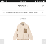 [댓글부탁해] 이 후리스 유행탐?