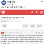 <b>페북</b> 진짜 미쳤나봄