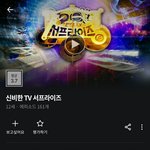 [NCT] 매튜 이젠 서프라이즈 출연하네