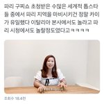 [EXO] 이 영상보고와 엑부심 오진다 진짜.....