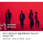 [NCT] NCTzen들아... 할 거 없으면 같이 뮵스 돌리자