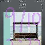 [방탄소년단] 혹시 헷갈리는 <b>이</b>삐들 있을까봐 올린다네