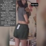 9월10일