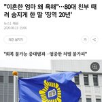 [드루와] 여혐민국 수준봐라