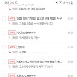 [드루와] 모든 글에 <b>답글</b> 달거라는 쓰닌데