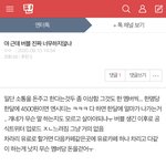 [NCT] 즈니들은 이거 어떻게 생각해?