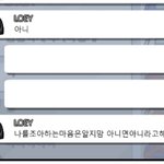 [EXO] 나를 <b>조아</b>하는 <b>마음</b>은 알지맘 아니면 아니라고 해야지